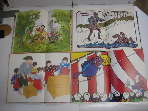 Britannica Children's Tales 日本ブリタニカ 絵本全10冊