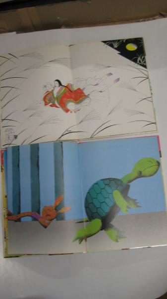 Britannica Children's Tales 日本ブリタニカ 絵本全10冊