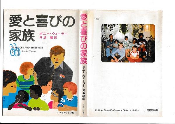 刑法 第２版 東京大学出版会 木村光江 吉田書店 古本 中古本 古書籍の通販は 日本の古本屋 日本の古本屋