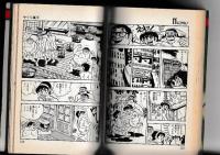 (コミック) ナガオカコミックス　やぐら嵐　2冊(2・3巻)