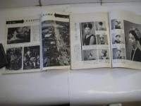 「サングラフ」1963年2～5・7月号　５冊  風俗、風物、ニュース、ファッション、芸能など