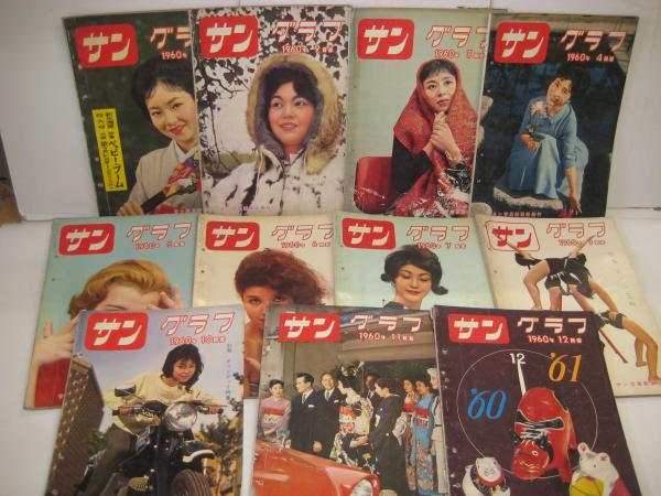 アサヒグラフ」1989年7月7号週刊 緊急大特集 追悼アルバム美空