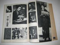 「サングラフ」1960年１月号～12月号（8月号欠)  11冊　　風俗、風物、ニュース、芸能、ファッションなど