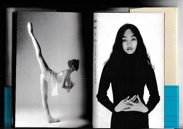 篠山紀信　少女革命 写真集) 少女革命 篠山紀信 神田うの 黒谷友香 他 全38名 / 古本、中古本、古書籍の通販は「日本の古本屋」 / 日本の古本屋