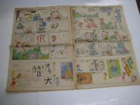 毎日こどもしんぶん 1987年9月26日～1988年3月26日号まで不揃 26部 (週1回土曜日発行)   1,2年生と園児向け