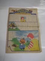 毎日こどもしんぶん 1987年9月26日～1988年3月26日号まで不揃 26部 (週1回土曜日発行)   1,2年生と園児向け