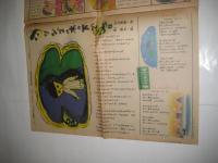 毎日こどもしんぶん 1987年9月26日～1988年3月26日号まで不揃 26部 (週1回土曜日発行)   1,2年生と園児向け