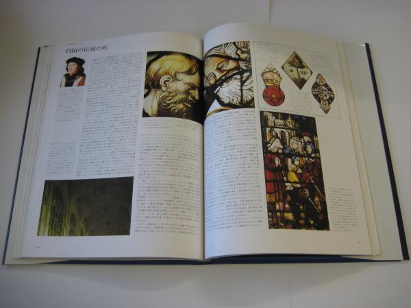 Stained glass / ステンドグラス / ローレンス・リー STAINED GLASS (ステンド グラス) ローレンス・リー著黒江光彦訳