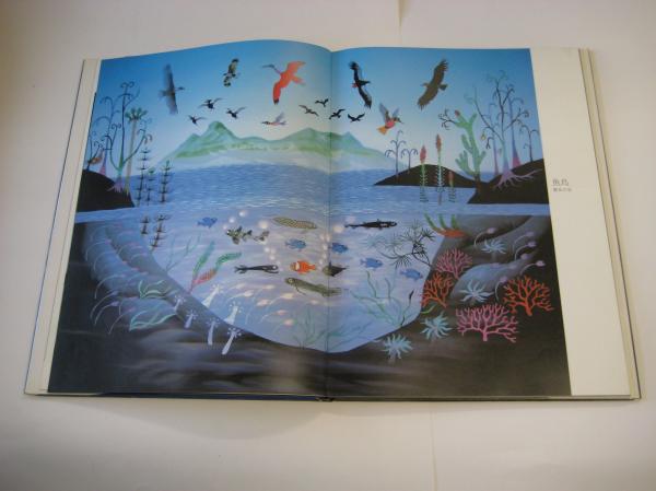 天地創造 藤城清治 (旧約聖書を影絵で作る) (藤城清治) / 古本、中古本