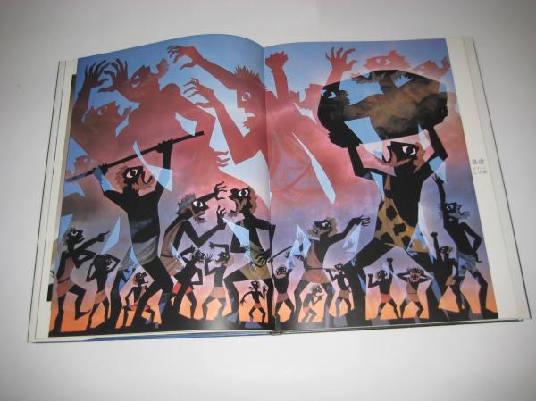 天地創造 藤城清治 (旧約聖書を影絵で作る) (藤城清治) / 古本、中古本