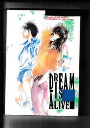 (同人誌)　キャプテン翼　総集編 1 DREAM IS ALIVE (小説)　