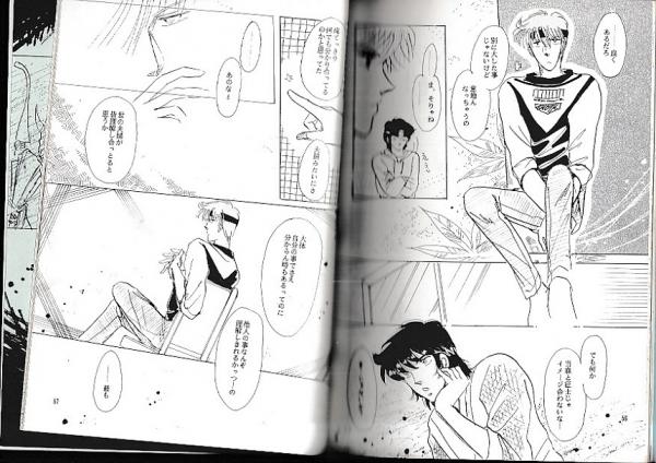 鎧伝サムライトルーパー 同人誌 遼メイン 7冊