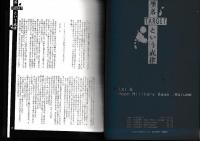 (同人誌)　ガンダムウイング TARGET NEO 堕落という戒律　快楽という道徳 (小説) 　