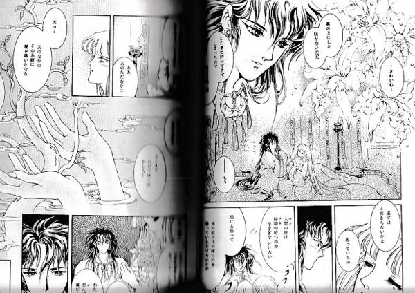 同人誌 春日聖生個人作品集 非天 Asura コミック イラスト 春日聖生 吉田書店 古本 中古本 古書籍の通販は 日本の古本屋 日本の古本屋