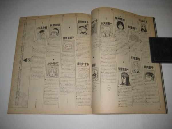 月刊ぱふ  通巻122～133号 ihr HertZ 2025年7月号｜ビーズガーデン bʼs-garden