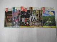 (旅行ガイド) ブルーガイドパック　13冊(不揃)　1(北海道)・4(東北)・7・11・16・20・22・23・26・27・29・33(九州)　書名は画像をご参照ください。(1０・東京、横浜は売却済み)