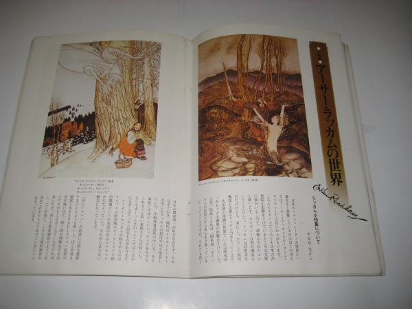 月刊 詩とメルヘン」 昭和53年4月号(責任編集・やなせたかし