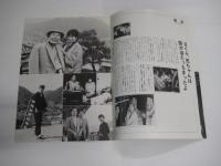 (映画パンフ) 男はつらいよ 口笛を吹く寅次郎　32作　寅さん絵はがき(綴込)・寅さん音頭/詞と譜面付