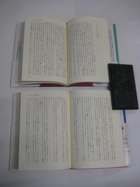 ハウルの動く城シリーズ 1 魔法使いハウルと火の悪魔 2 アブダラと空飛ぶ絨毯 2冊 共函入り 徳間書店 ダイアナ ウィン ジョーンズ 作 西村 醇子訳 吉田書店 古本 中古本 古書籍の通販は 日本の古本屋 日本の古本屋 ハウルの動く城シリーズ 1 魔法使いハウルと火の悪魔 2 アブダラと空飛ぶ絨毯 2冊 共函入り 徳間書店 ダイアナ ウィン ジョーンズ 作 西村 醇子訳 吉田書店 古本 中古本 古書籍の通販は 日本の古本屋 日本の古本屋