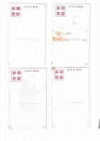 (戦前絵葉書)「軍事郵便」　中国市街(破壊跡含)・破壊橋梁他　11枚