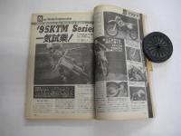 「モーターサイクリスト」1995年２月号　1945戦後モーターサイクル50年時代を創った国産車大全1995