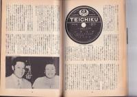 「レコード・コレクターズ」１９９１・８月号　追悼ディック・ミネ　　特集10ccとゴドリー&クリーム