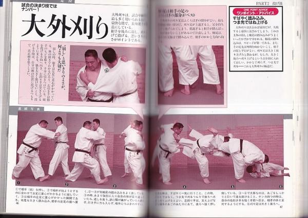 中古 十姉妹/日本随筆家協会/杉野久男 ポツダム一等兵石工錬の戦後⁄関