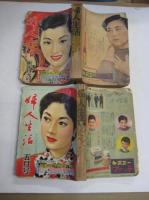 「婦人生活」 ５冊(不揃)　昭2５・11/昭2７・8/昭2９・5/昭3０・1/昭31・5月号