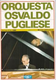 (公演パンフレット)　オスバルド・プグリエーゼ楽団　楽団創立40周年記念公演　民音タンゴシリーズ10