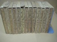 新・平家物語　全２４巻の内１３冊(不揃)　２～１０・1２・1４・1５・1６・１７巻　(分売可各400円)