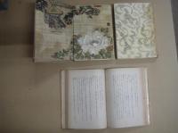 新・平家物語　全２４巻の内１３冊(不揃)　２～１０・1２・1４・1５・1６・１７巻　(分売可各400円)