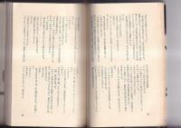 双葉新書　思春期　官能小説集