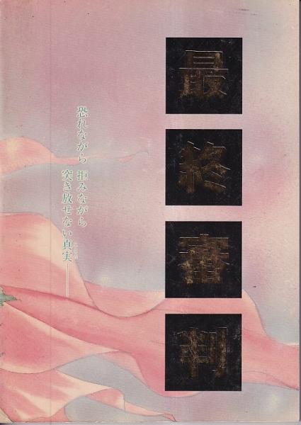 近代盆栽　'07年１、４、5月、９月　計4冊