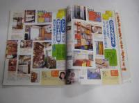 雑誌2冊「サンキュ！」1999・8月「狭くてもキレイ」な部屋になる/オレンジページ2010・5/2　見た目にこだわるお出かけ弁当　2冊