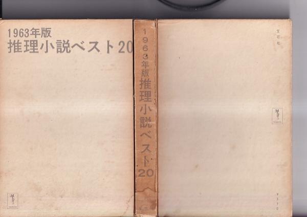アサヒグラフ」1989年7月7号週刊 緊急大特集 追悼アルバム美空