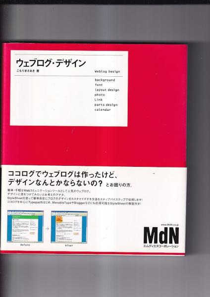 吉行淳之介角川文庫 6冊 赤と紫・一見猥本風・鬱の一年・にせ
