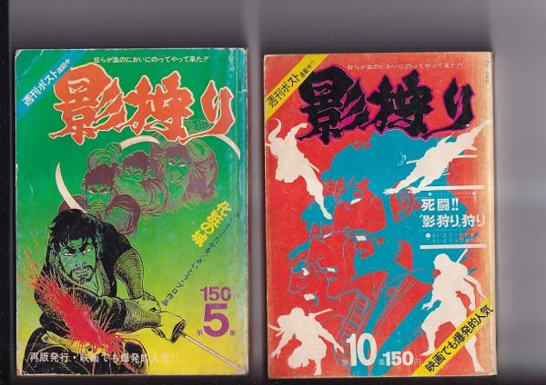 京都 京都古寺散策(日本通信教育連盟) / 吉田書店 / 古本、中古