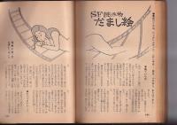 週刊ポスト連載中 影狩り ２冊