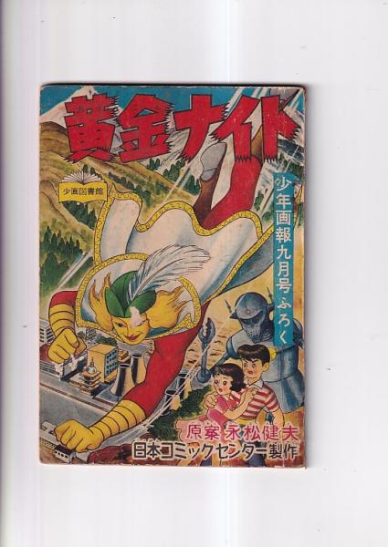 演劇界」増刊号 2冊 歌舞伎名作舞踊(平3・12)/歌舞伎俳優名鑑