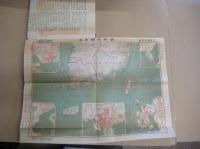 （戦前地図）最新詳密　金刺分県地図　全　全５８枚の内２枚[（３７）徳島（３８）香川]欠の５６枚　
