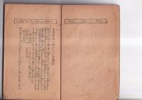 解説付小倉百人一首早取法