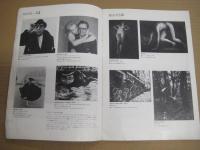 写真家のコレクションによるオリジナルプリント展　ORIGIN   出品作家20名