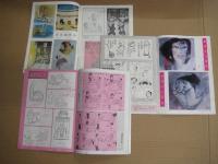 （中国文）「中国漫画」　３冊　１９９４年３・４・５月号