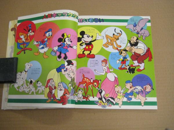 講談社 LOVE MICKY SERIES ディズニーアニメ大図鑑 セル画付き 講談社 LOVE MICKY SERIES ディズニーアニメ大図鑑 セル画付き-ネット