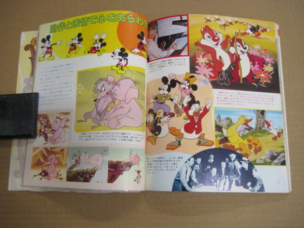 講談社 LOVE MICKY SERIES ディズニーアニメ大図鑑 セル画付き 講談社 LOVE MICKY SERIES ディズニーアニメ大図鑑 セル画付き-ネット
