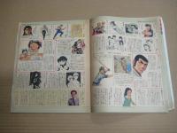 「読売家庭版」1986年1月　特集/マンガ