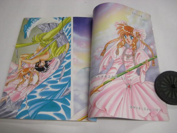 CLUSTERクラスター序章(秋山たまよ/CLAMP) / 古本、中古本、古
