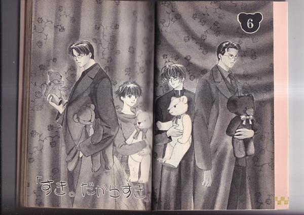 コミック）CLAMPあすかコミックス3冊 CLAMP学園探偵団 (1