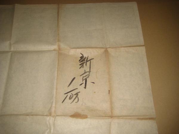 戦前地図/中国旧満州) 新京及双陽河付近図 (現名)旧満州国首都