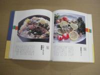 クロワッサンの本　尊敬する鰯・鯵・鯖のために
